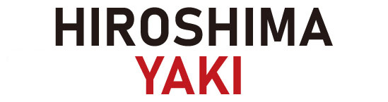 hiroshimayaki2